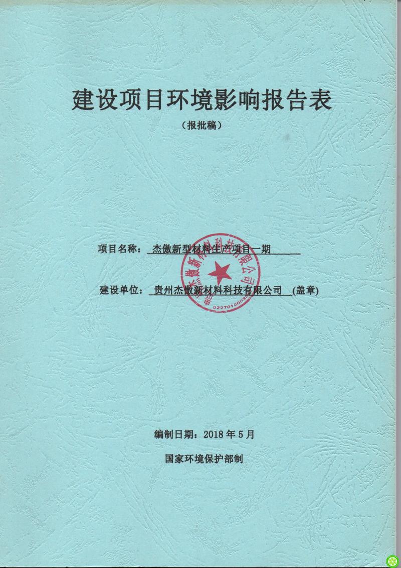 云南环保产业的绿色发展之路